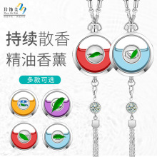 【车型齐全】车标镶钻香水车载汽车香水挂件后视镜汽车悬挂式香水