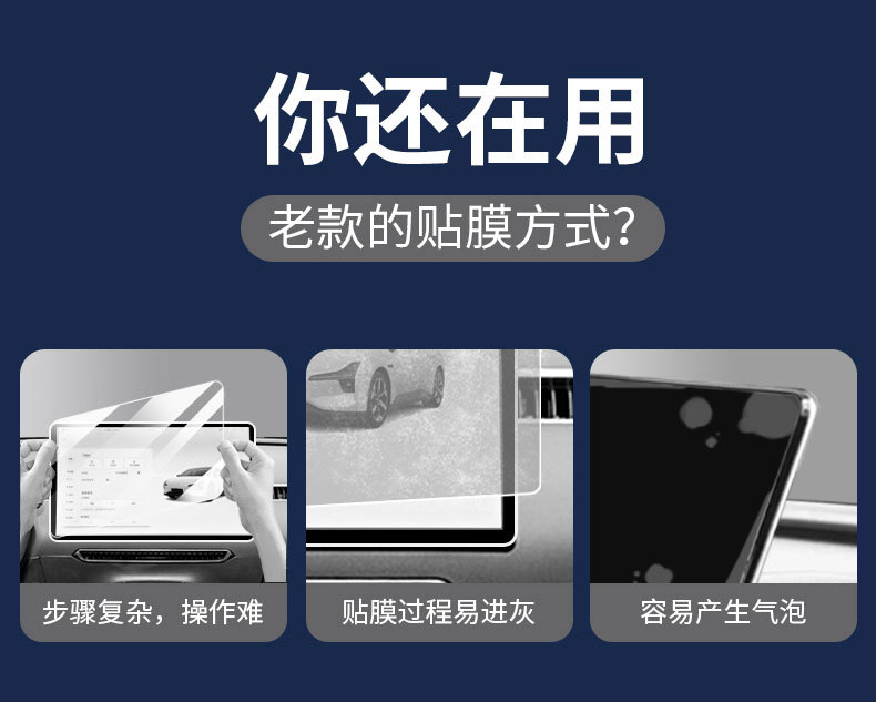 贴膜详情_01