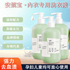 Underwear Washing liquid men and women Underwear Dedicated Cleaning agent Bacteriostasis Strength Blood stains Manufactor wholesale Washing liquid