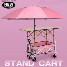 ��̯С�Ƴ�����¶ӪҰ�ͳ��۵�����Я������ҹ�г��ۿ���������ɡ