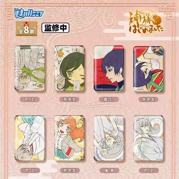 Yuanqi Girl Yuankou God's Transition Series Baji [8 pieces/box]