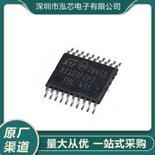 STM8S103F2P3ȫ���ֻ�8S103F2P3��Ƭ��װTSSOP20΢������оƬIC