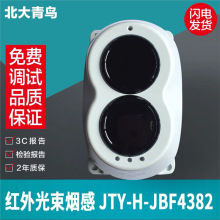JTY-H-JBF4382C ͹F̽y BF BinCube