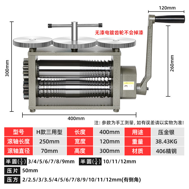 Hong Kong máquina de prensa de mano de estilo europeo Grande y Pequeña línea de prensa de acero cuadrado Placa de oro y plata joyería más herramienta