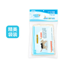 Fifth grade students' handmade running goat small production material package steam educational science experiment diy teaching aids