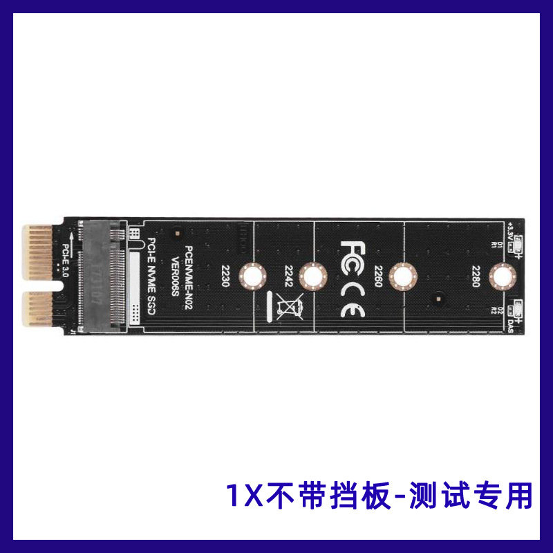 ����M.2ת�ӿ�NVMEתPCI-E3.0����1X��չM KEY NGFF����ת����