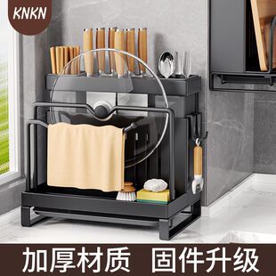 Kitchen Knife Rack Storage Rack Kitchen Knife Rack Chopping Board Pot Cover Chopping Board Chopsticks Knife Storage Rack Integrated Multifunctional