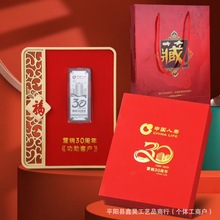 中国人寿营销30年纯银摆件功勋客户荣耀同行保险会销纪念品开门红