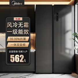 美.的对开门冰箱双变频风冷无霜一级能效净味除菌电冰箱无霜净味