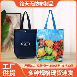 pp编织布覆膜礼品编织袋彩印塑料防水手提袋编织手提购物袋收纳