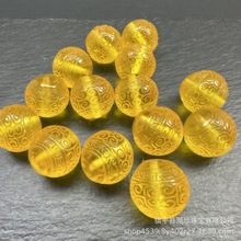 二代金珀回纹珠圆珠散珠琥珀蜜蜡雕刻圆珠单珠金刚星月DIY配饰
