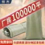 加厚定做定制塑料蛇皮袋