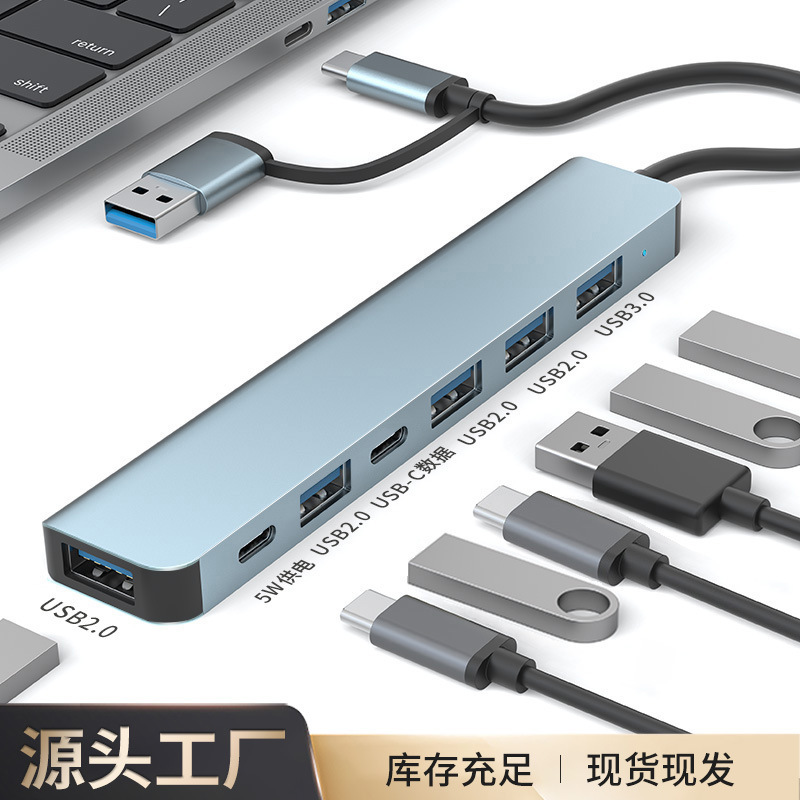 3.0Usb/Type-C Seven-In-One Docking Station USB Hub Hub Computer Docking Station Splitter Extender