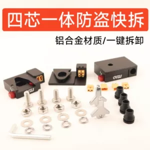 Car spotlight quick-release bracket CNC aluminum alloy integrated power base with cable, quick-release and fast-installation fixing accessory