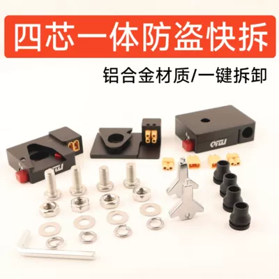 Car spotlight quick-release bracket CNC aluminum alloy integrated power base with cable, quick-release and fast-installation fixing accessory