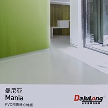 �S��ֱ�N PVC�ذ� �����ͬ͸������ĥ�h���WУ�tԺ���S���z�ذ�