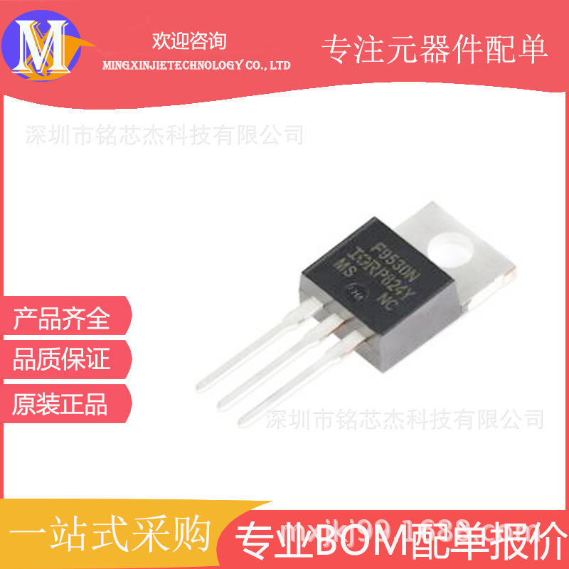 原装 IRF9530NPBF IRF9530场效应管-100V/-14A 直插MOSFET TO220
