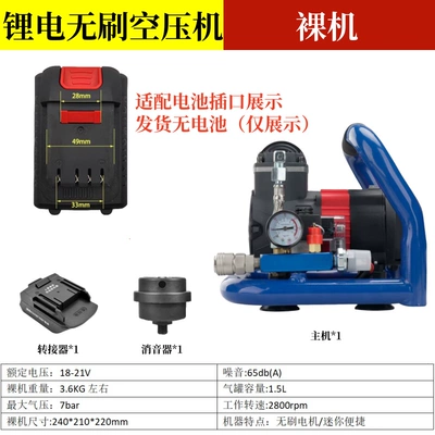 Hava kompressorları – Battery Air Compressor Mini Portable - no-battery-matches-dayi-a6a7-lithium-battery-air-compressor-bare-metal