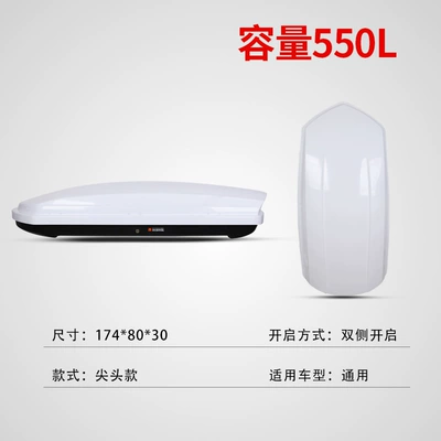 Roof Rack, Travel Box, Roof box - white-pointed-model-550-capacity