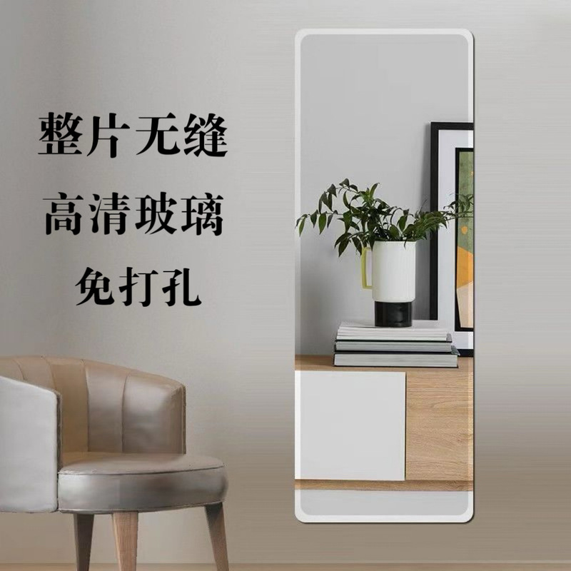 Frameless Glass Dressing Mirror, Self-Adhesive Wall-Mounted Full-Length Mirror, Wardrobe Mirror, Home Dormitory Mirror, No-Drill Full-Length Fitting Mirror Frameless Glass Dressing Mirror, Self-Adhesive Wall-Mounted Full-Length Mirror, Wardrobe Mirror, Home Dormitory Mirror, No-Drill Full-Length Fitting Mirror