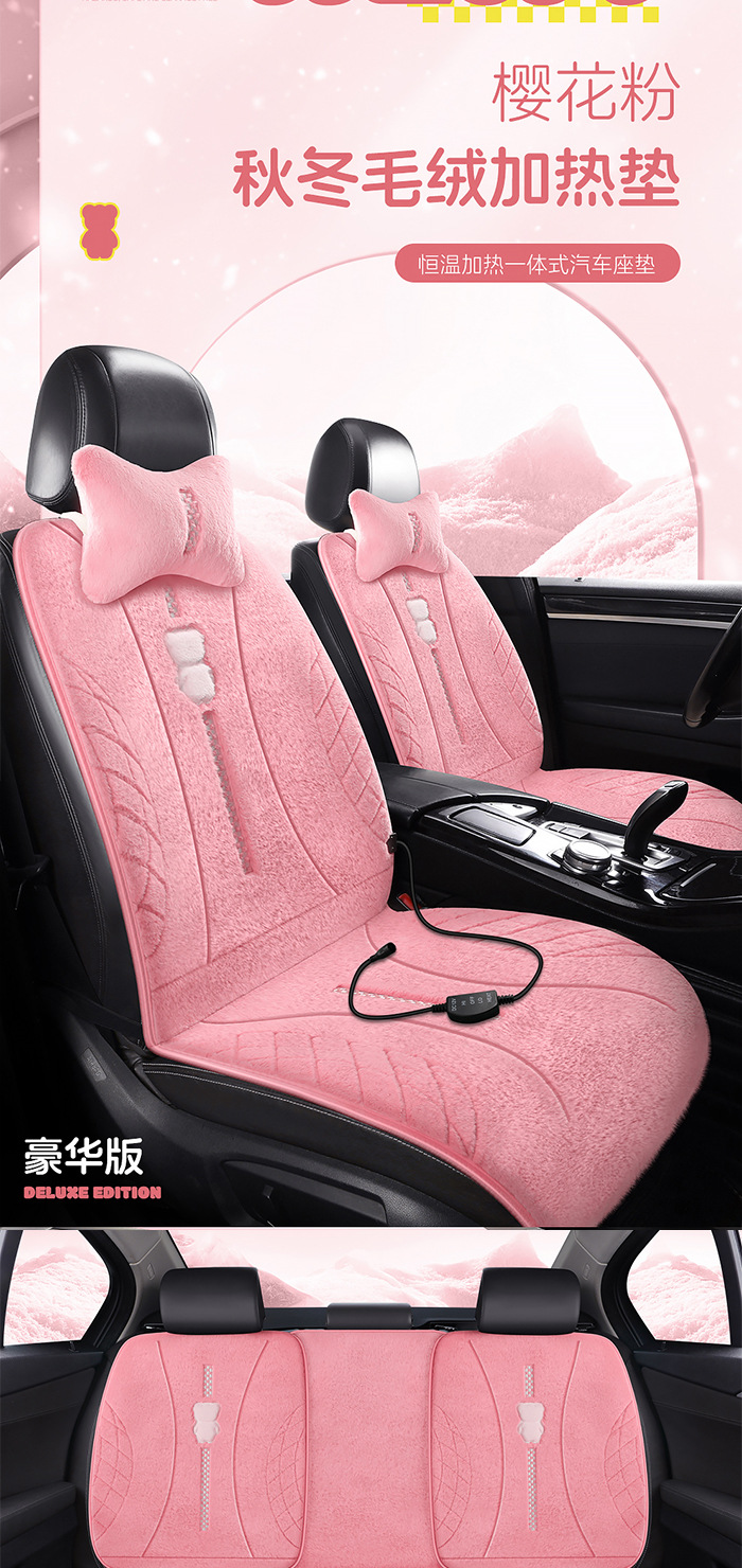 Car Heated Seat Cushion 12V Cartoon Plush Anti-Slip