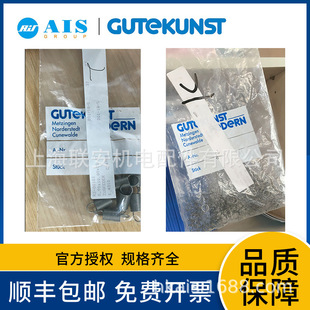GUTEKUNST���s����������䓾� D-120