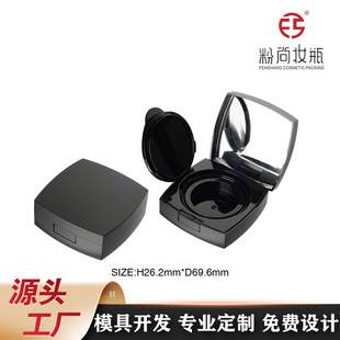 Makeup Factory Square Matte Black Air Cushion Box Bb Cream Classic Foundation Cream Packaging Material Replaceable
