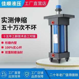 HOB�͸�Һ��������MOBҺ���͸��p��4 50 63 80�����{�г��͸�