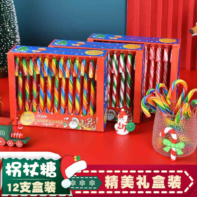 圣诞拐杖糖礼盒儿童平安夜装饰网红创意小零食奖励学生圣诞节糖果
