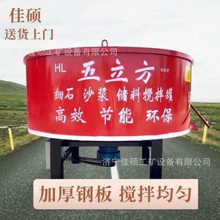 建筑施工加大加厚砂浆混凝土搅拌储料罐储存搅拌机 五立方储料罐