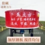搅拌加大加厚储存储料罐