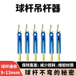 ✅ Cue Stick Holder Plastic Hanger Rubber Billiard Cue Holder Rubber Hanger Universal Billiard Cue Straightener