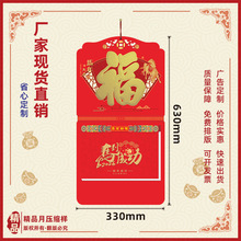 异形卡通16开挂历定 制2026年广告桌面宣传月历企业商务烫金专版