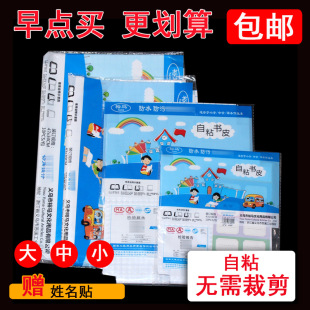 ���]ԣ�R��ճ����Ĥ��ü���Ƥ���b��ˮ����Ƥĥɰ�����n�����o��
