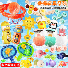 ���􌚌���ˮ���С����ϴ��С�����ļ�ԡ�҇�ˮ����ͯ������