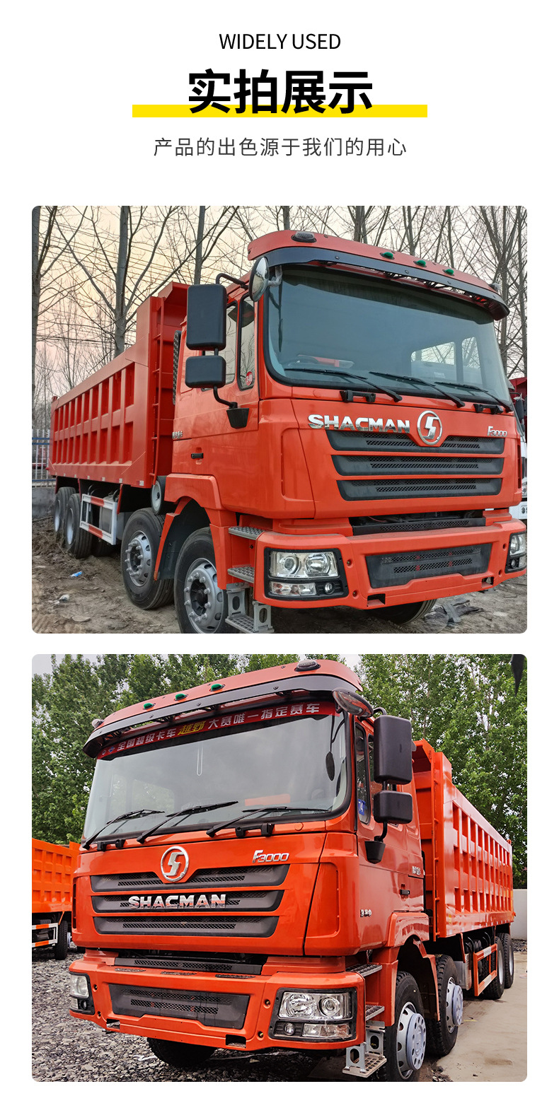 8X4 Shaanxi F3000 Dump Truck 5.6m Mining Dump Truck for Sand and Gravel, Rear-Dump Earthmoving Vehicle, In-Stock Vehicle