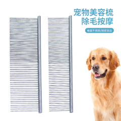 メーカー卸売ステンレス鋼コームペットコームグルーミングコーム犬ブラシペット用品犬行コームテディゴールデンレトリバーコーム