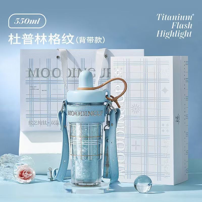 高颜值冰川吸管杯纯钛内胆2025新款水杯高档生日教师节情人节礼物|undefined