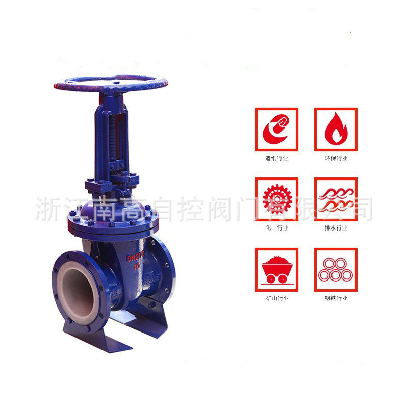 衬氟闸阀Z41F46-25C铸钢材质法兰耐酸碱防腐蚀开关切断阀