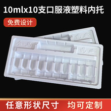 �ڷ�Һ���σ���  �����бP  �t������10����10ֻ��  �S��