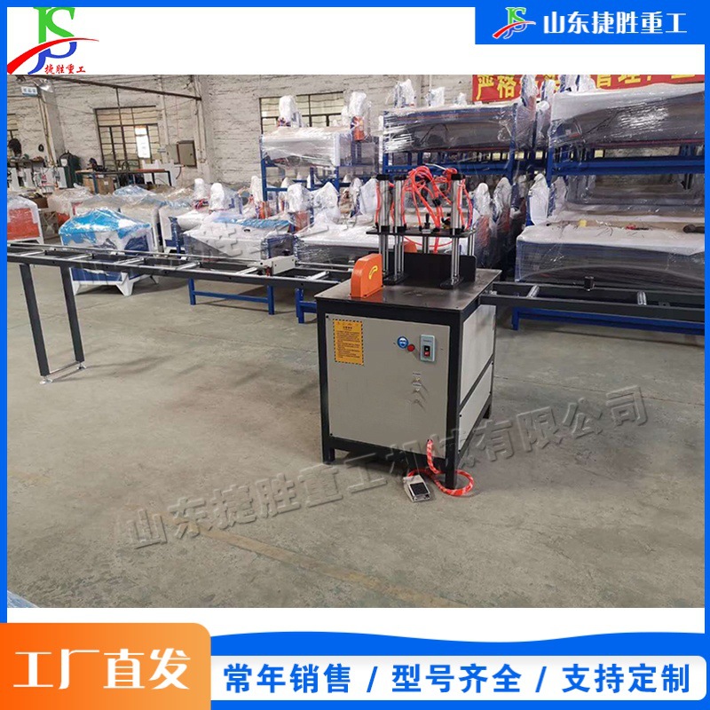 Equipo de corte de puerta y ventana de aluminio tipo perfil industrial máquina de corte de biselado neumático hidráulico máquina de corte de corte
