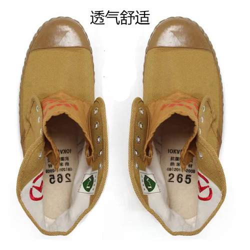 Yellow canvas insulated shoes 5kv high top 10 kV electrician shoes low voltage insulated yellow sneakers labor protection safety shoes