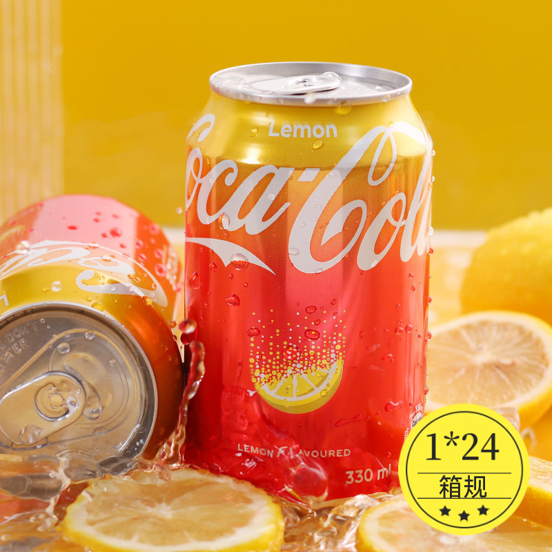 澳门版可口可乐柠檬味可乐网红汽水夏季解渴碳酸饮料330ml