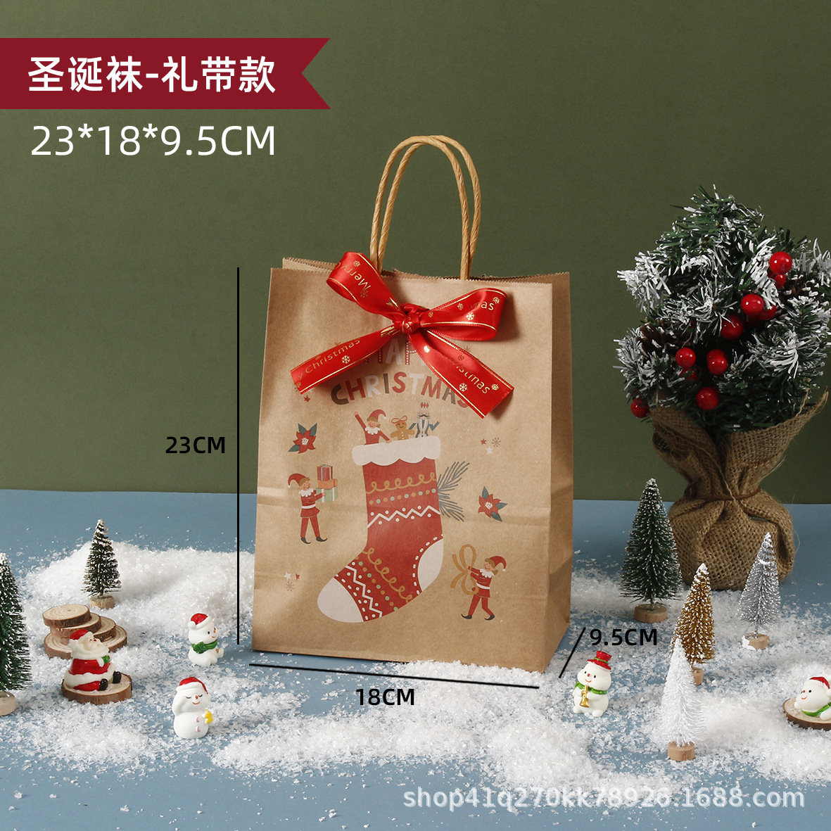 크리스마스 양말-(23*18*9.5cm); Bronzing 선물 벨트 (임의의 머리)