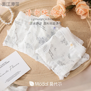 �ɗl���bĪ��������С�黨�ٽz�U��Ůʿ��ѝ3A���d����Ʒ�|���S