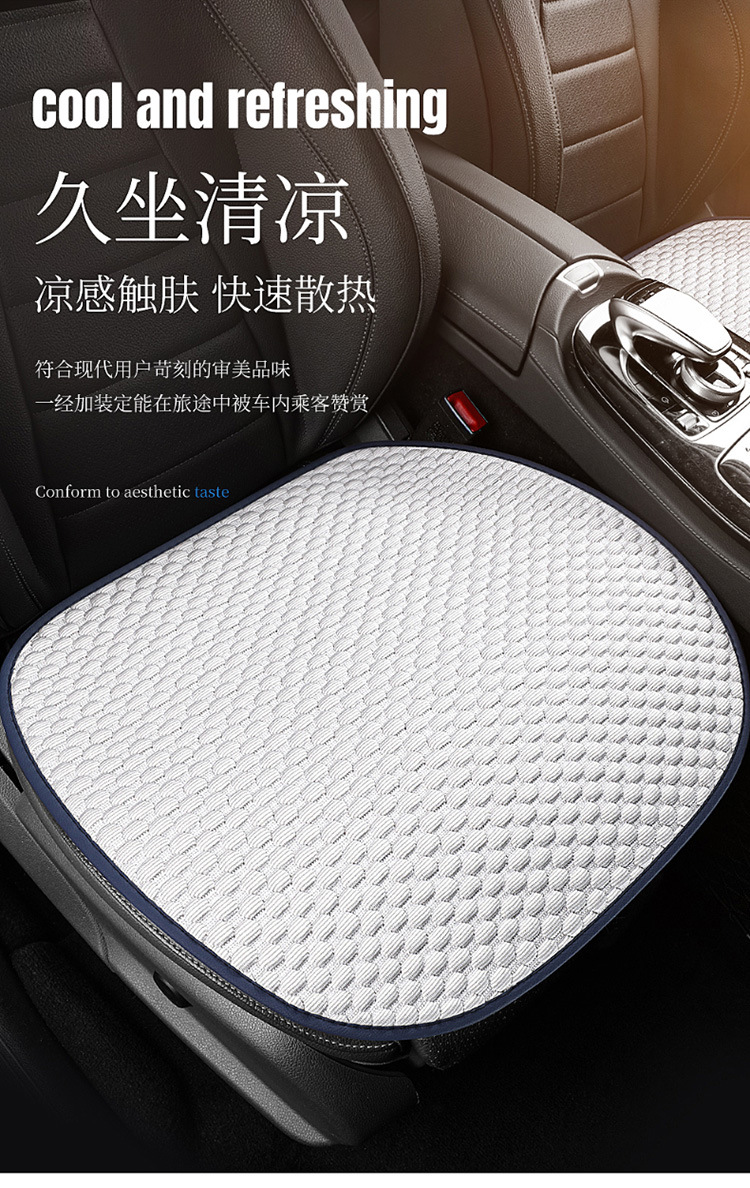 Car Seat Cushion Single Piece Cooling Pad Single Unit All-Season Universal Ventilated Truck Seat Cover Ice Silk Mat Ice-Feel Breathable
