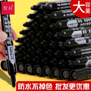 马克笔可加墨快递大头笔油性记号笔黑色不可擦防水速干粗头笔批发