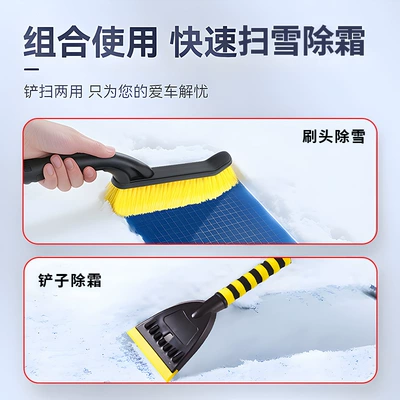 snow removal artifact car snow removal — Kempinq və səyahət