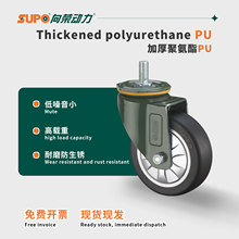 5��݆�ӽz�U�f��݆�p�x܇݆�۰���4����PU��ĥ�����P��s�_݆