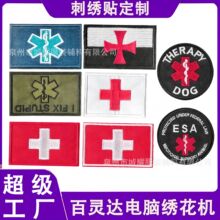 �羳����֮�Ǵ̽�ħ�g�N�����t����Ԯ���Nʿ�������������a��